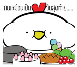 Kai ! sticker #14649980