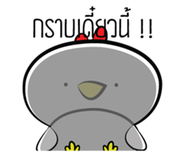 Kai ! sticker #14649981