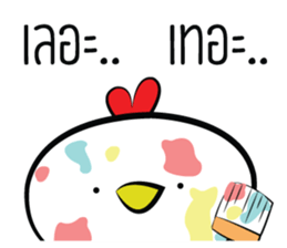 Kai ! sticker #14649984