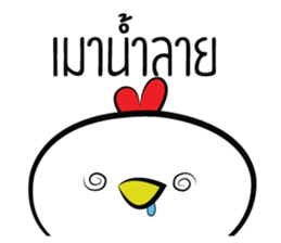 Kai ! sticker #14649989