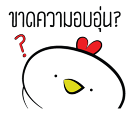 Kai ! sticker #14649990