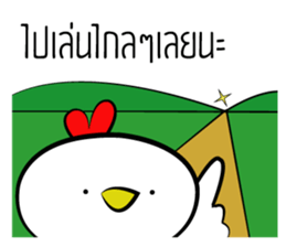 Kai ! sticker #14649993