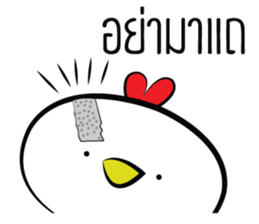 Kai ! sticker #14649994