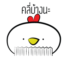 Kai ! sticker #14649996