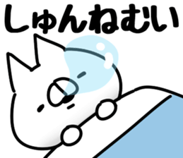 The Shun. sticker #14649999