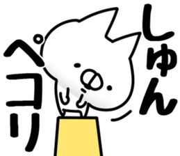 The Shun. sticker #14650001