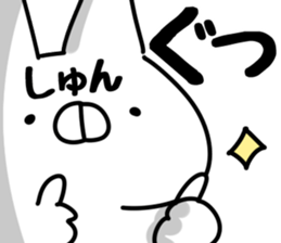 The Shun. sticker #14650003