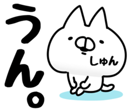 The Shun. sticker #14650004