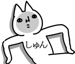 The Shun. sticker #14650005