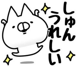 The Shun. sticker #14650006