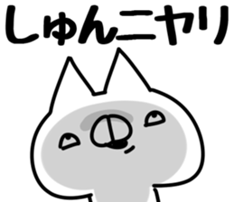 The Shun. sticker #14650008