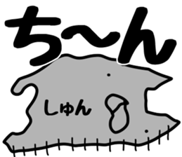 The Shun. sticker #14650011