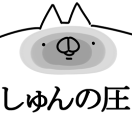 The Shun. sticker #14650013