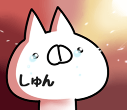 The Shun. sticker #14650014