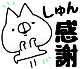 The Shun. sticker #14650015