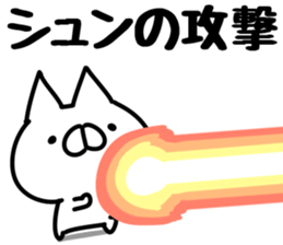 The Shun. sticker #14650016