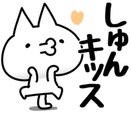 The Shun. sticker #14650019