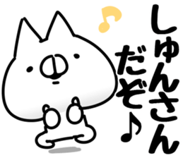 The Shun. sticker #14650022