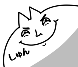 The Shun. sticker #14650023