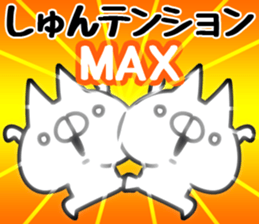 The Shun. sticker #14650025