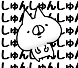 The Shun. sticker #14650026