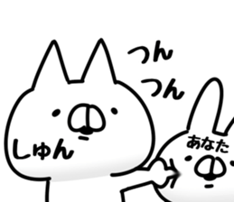 The Shun. sticker #14650029