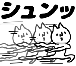 The Shun. sticker #14650033