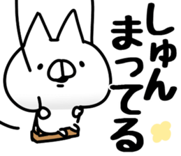 The Shun. sticker #14650035