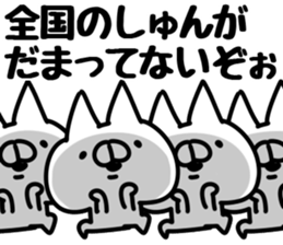 The Shun. sticker #14650037