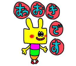 aokisan pretty sticker sticker #14650039