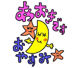 aokisan pretty sticker sticker #14650042