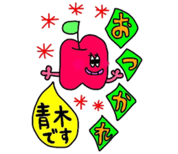 aokisan pretty sticker sticker #14650043