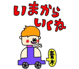 aokisan pretty sticker sticker #14650046