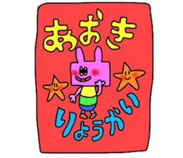 aokisan pretty sticker sticker #14650047