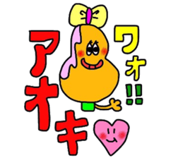 aokisan pretty sticker sticker #14650051