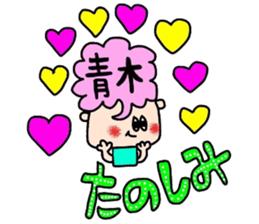 aokisan pretty sticker sticker #14650052