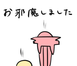 usaken and piyota keigo! sticker #14650061