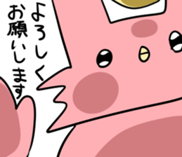 usaken and piyota keigo! sticker #14650064