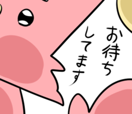 usaken and piyota keigo! sticker #14650065