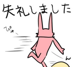 usaken and piyota keigo! sticker #14650067