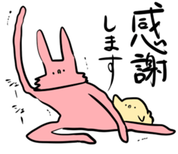 usaken and piyota keigo! sticker #14650070