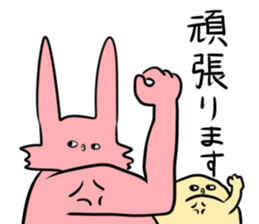 usaken and piyota keigo! sticker #14650073