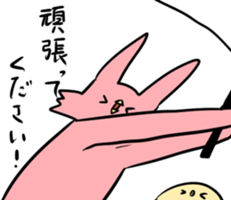 usaken and piyota keigo! sticker #14650074