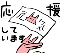 usaken and piyota keigo! sticker #14650075