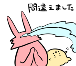 usaken and piyota keigo! sticker #14650079