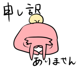 usaken and piyota keigo! sticker #14650080