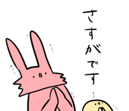 usaken and piyota keigo! sticker #14650083