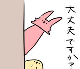 usaken and piyota keigo! sticker #14650084