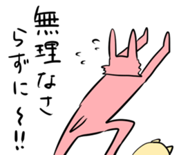 usaken and piyota keigo! sticker #14650086