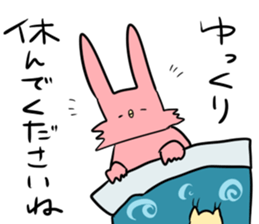 usaken and piyota keigo! sticker #14650087